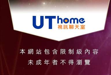 辣妹清涼秀本網站包含限制級內容，未成年不得瀏覽