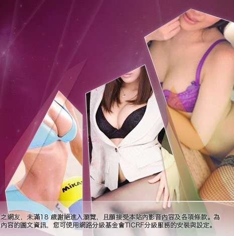 辣妹清涼秀大胸部美女圖